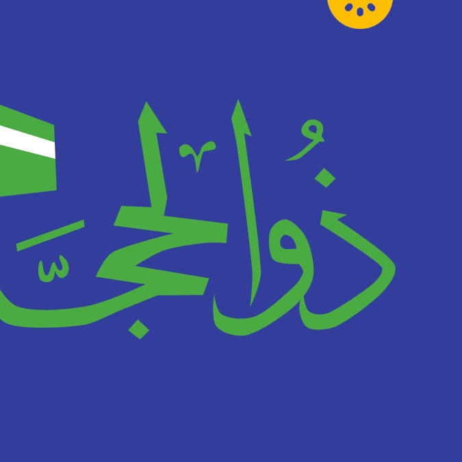 Make the Most of the Best Days: Jumu’ah in Dhul Hijjah