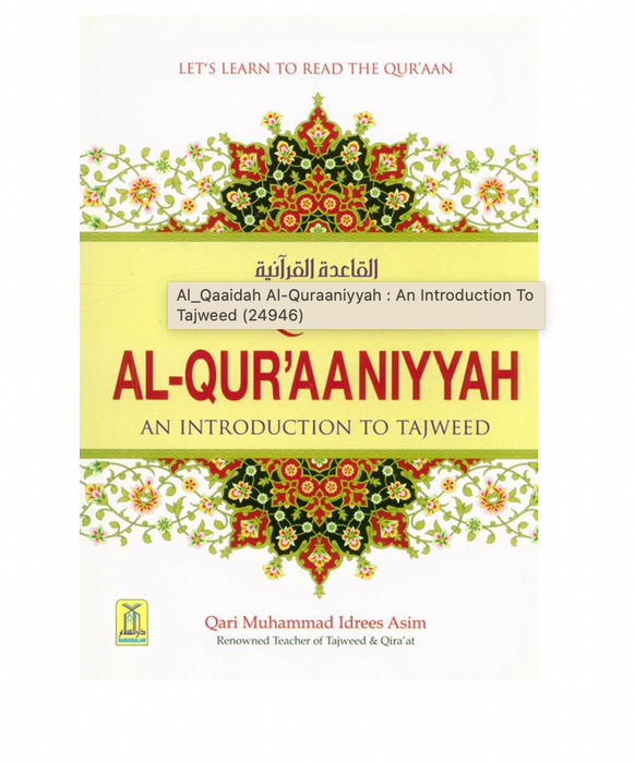 Al Qaaidah Al Quraaniyyah