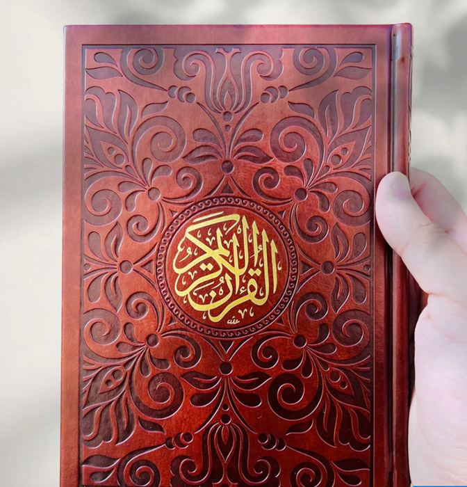 Elegant Faux Leather Embossed Quran - Brown