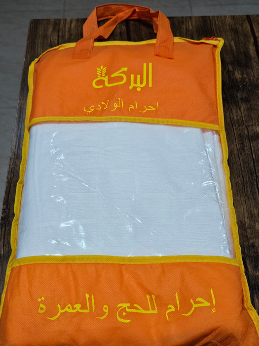 Premium Quality Ihram - Kids Size