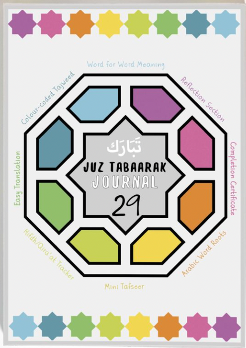 Juz Tabaarak Journal (Color coded Tajweed for Kids)
