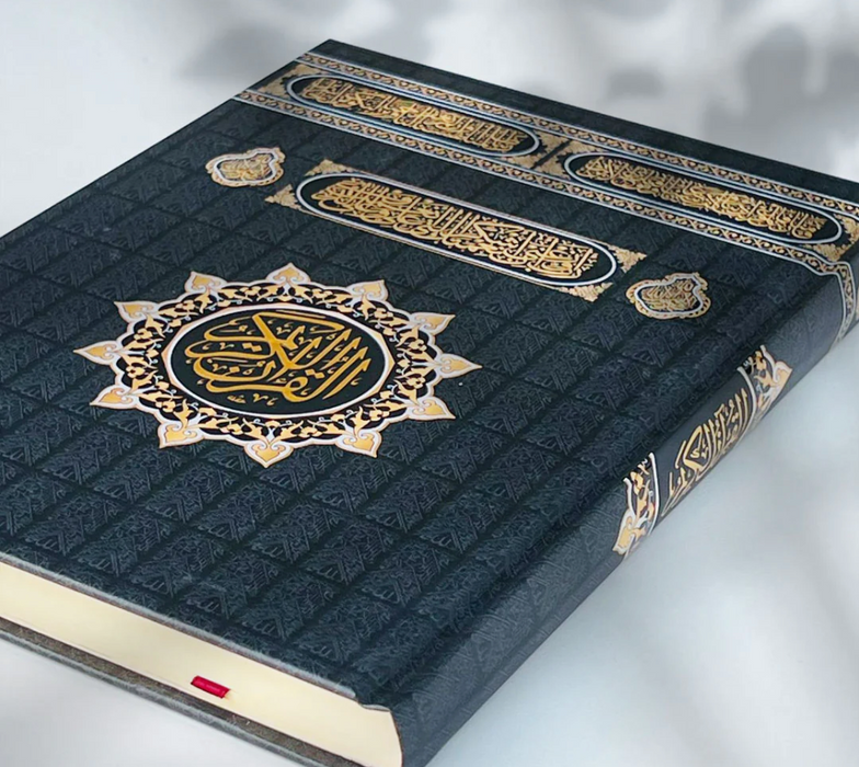 Kaaba Kiswah themed Quran - Uthmani Script