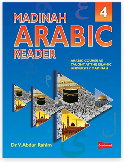 Livre 4 : Leçons d'arabe de Médine