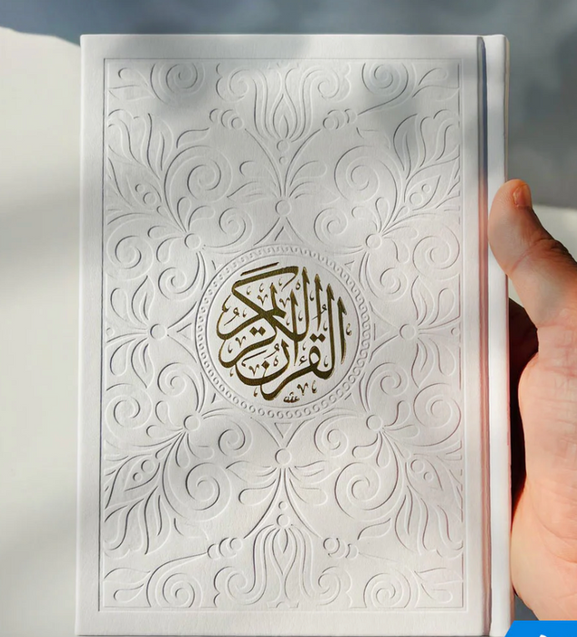 Elegant Faux Leather Embossed Quran - White