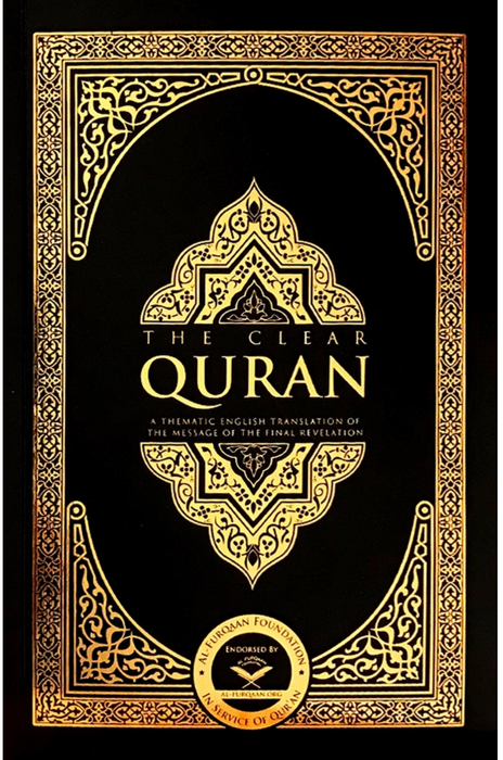 Le Coran clair (en anglais seulement) - Couverture souple