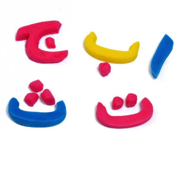 4 Recommended Islamic Gifts for Toddlers in 2021