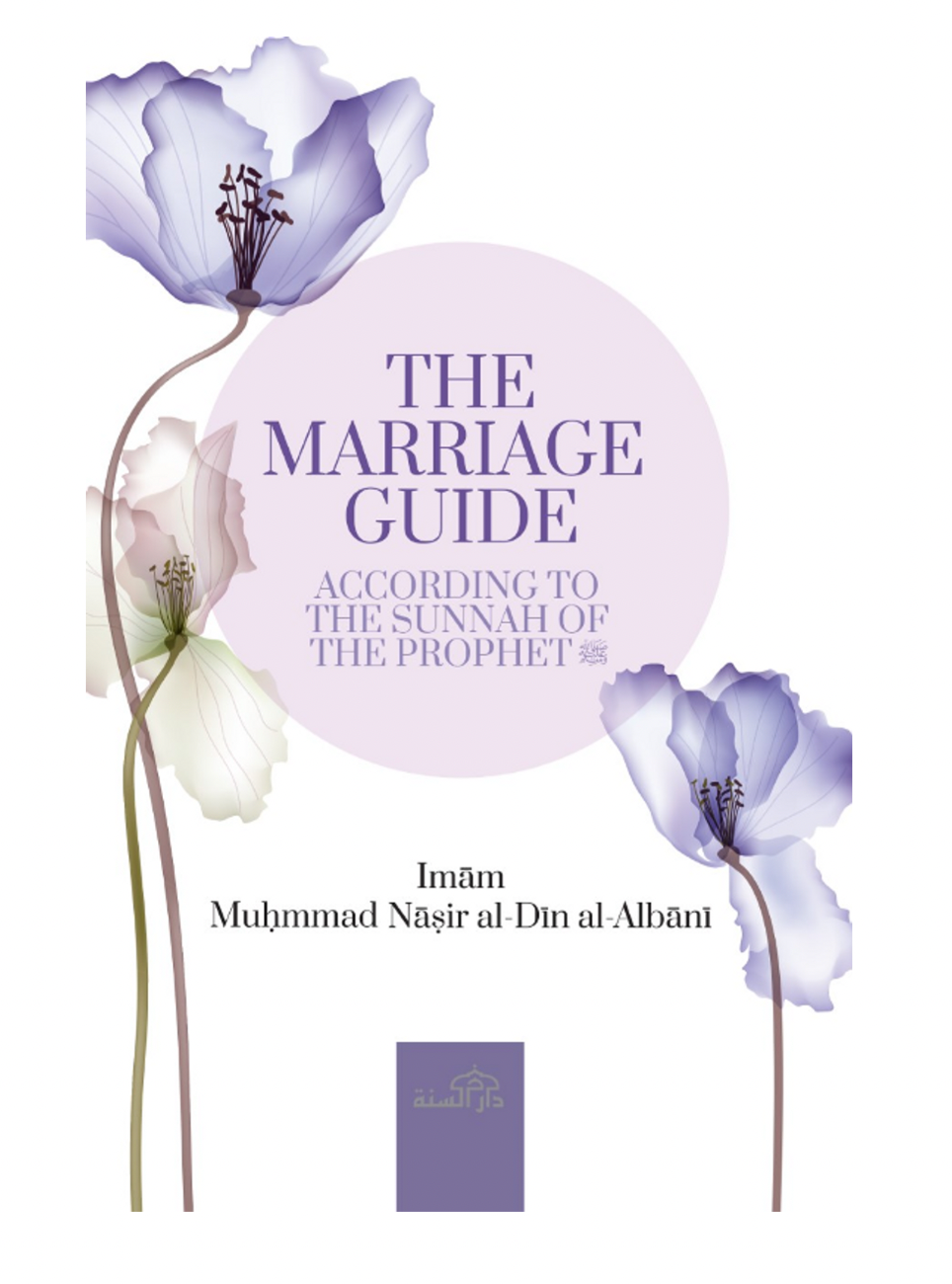 Nikkah Gifts