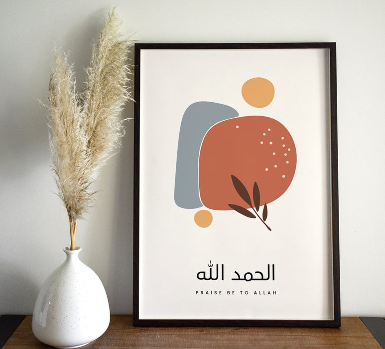 Alhamdulillah (louange à Allah) - Cadre minimal