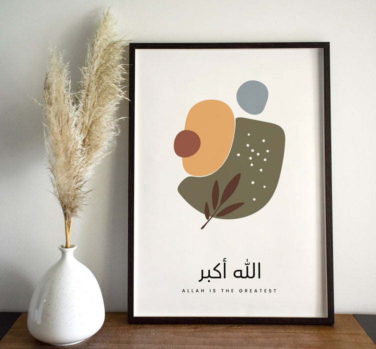 Alhamdulillah (louange à Allah) - Cadre minimal