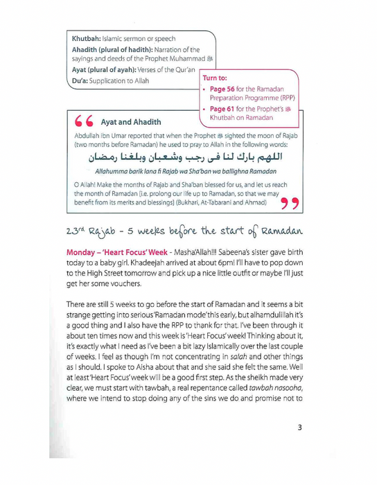 Ameena's Ramadan Diary