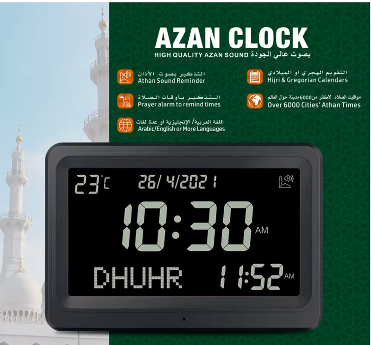 Al-Fatiha Azan Clock – Large LCD Desk & Wall Prayer Time Clock