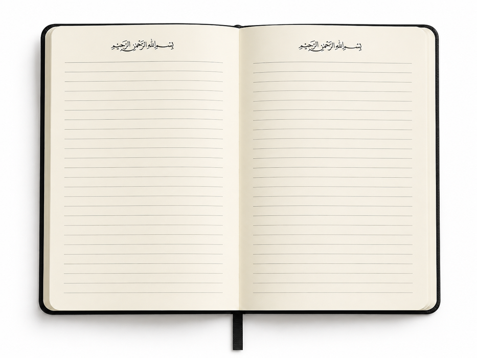 Bismillah Premium Notebook – Islamic Lined Journal
