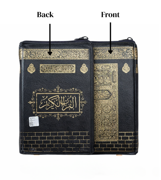 Black Zip Quran 12cm x 17cm – Kaaba Door Design