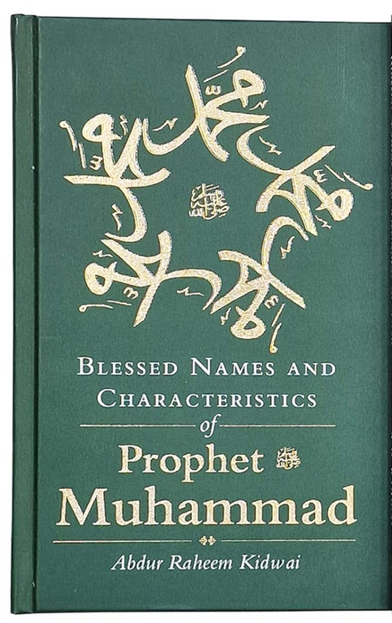 Blessed Names and Characteristics of Prophet Muhammad