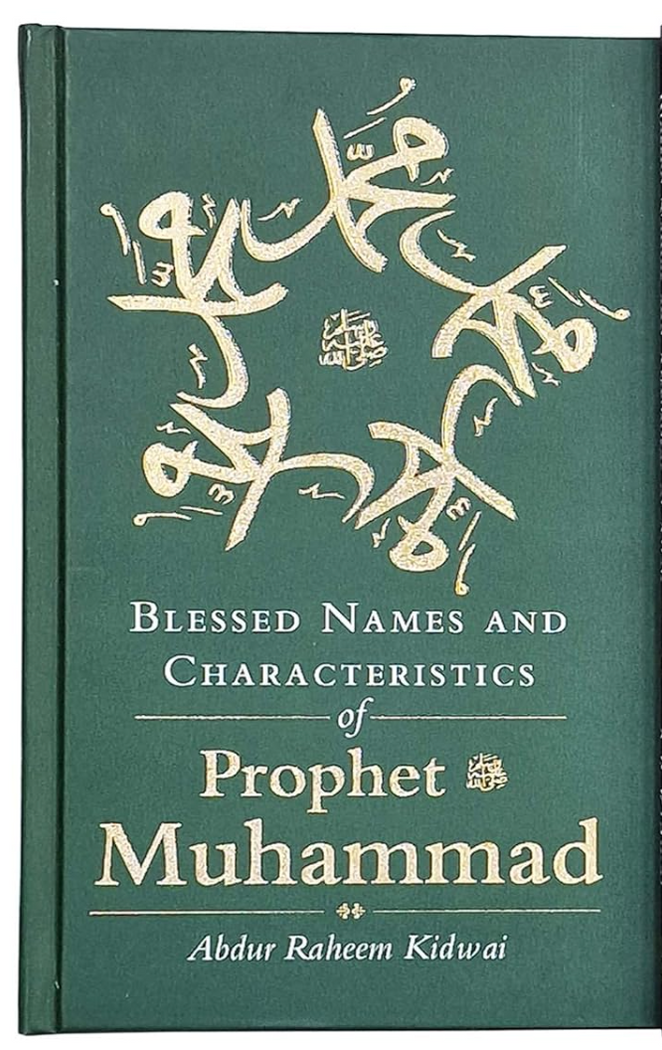 Blessed Names & Characteristics of Prophet Muhammad | Hadiya Souq ...
