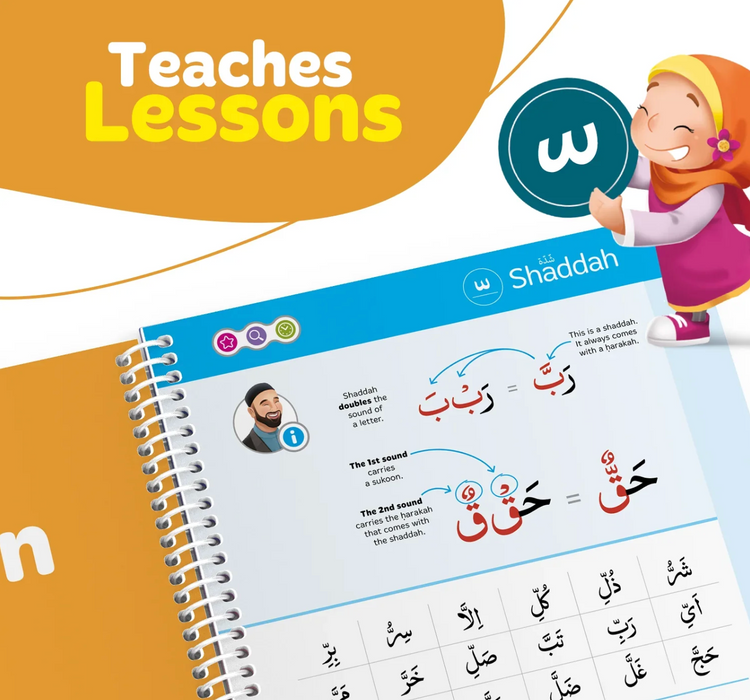 Educational book with Arabic text and a character holding a logo on a white background