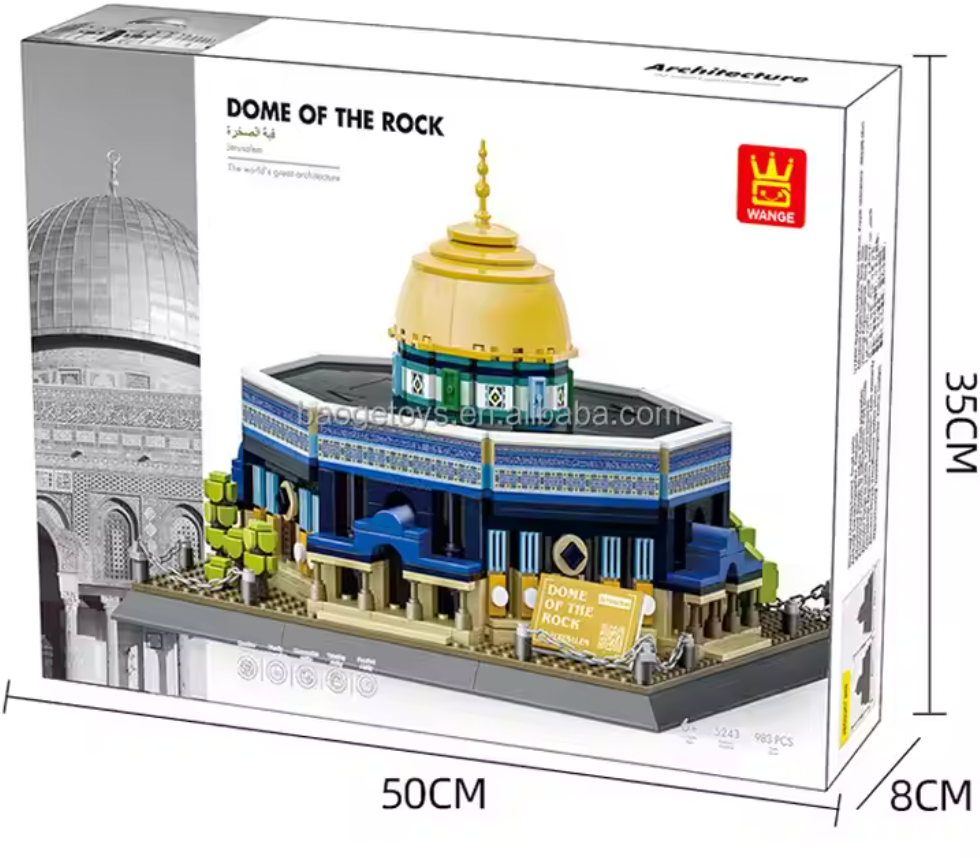 Dome of the Rock - Building Block Set - HadiyaSouq