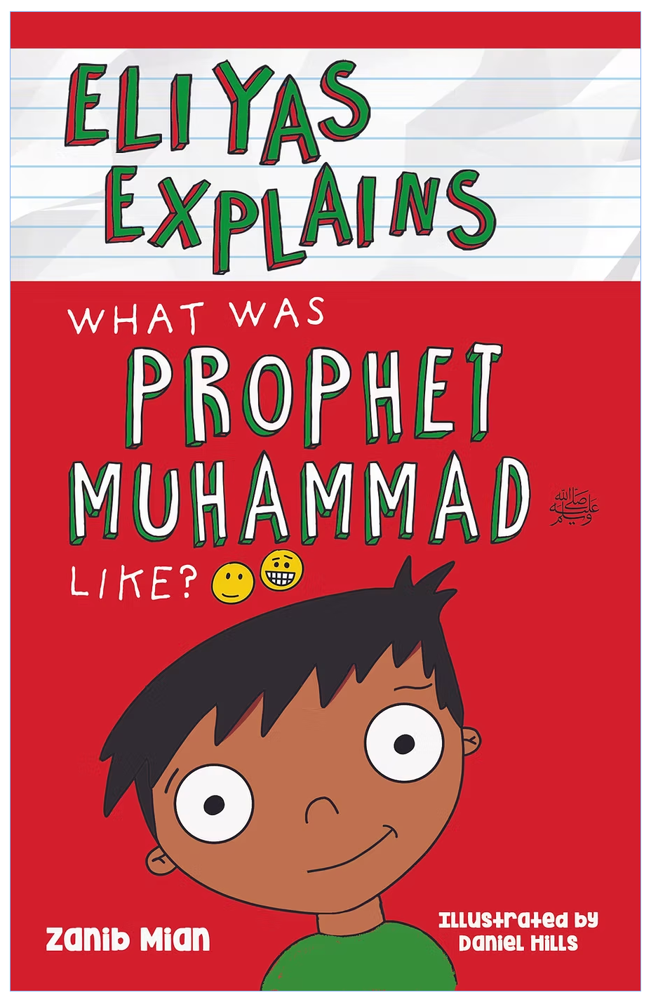 Eliyas Explains What Was Prophet Muhammad Like | Islamic Book for Kids ...