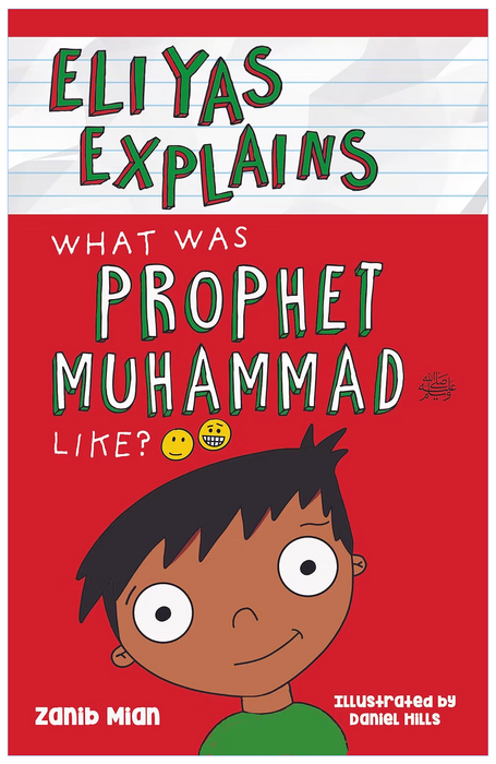 Eliyas Explains: What Was Prophet Muhammad (SAW) Like?