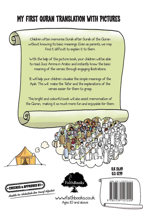 Ma première traduction du Coran avec images Juz Amma Partie 2 (Livre de coloriage)