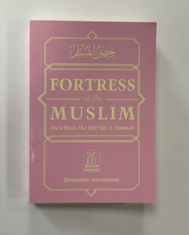 Fortress of the Muslim  (Du'a from the Quran and Sunnah) - Pocket Size