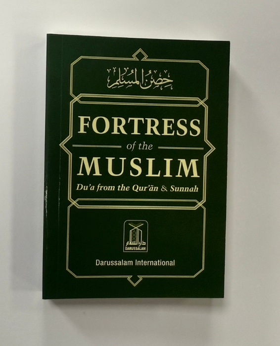 Fortress of the Muslim  (Du'a from the Quran and Sunnah) - Pocket Size