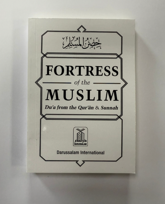 Fortress of the Muslim  (Du'a from the Quran and Sunnah) - Pocket Size