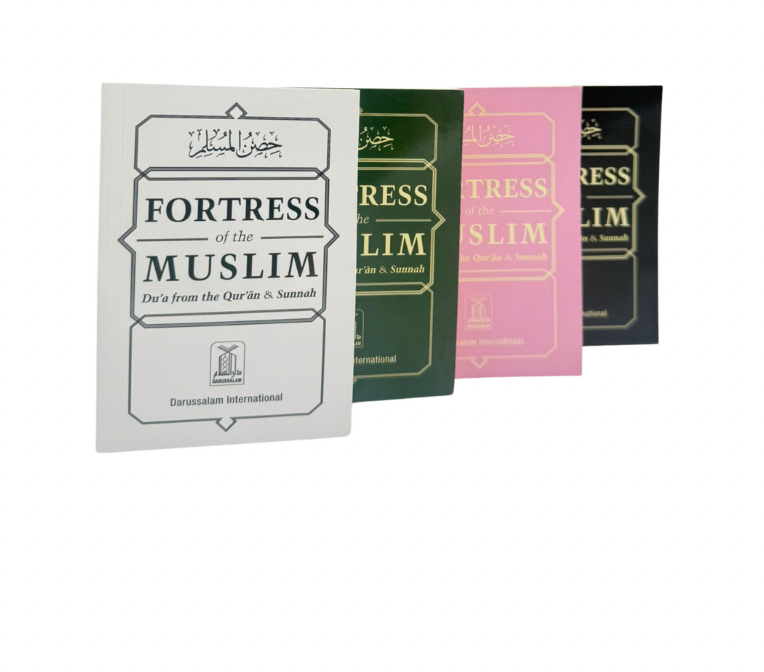 Fortress of the Muslim  (Du'a from the Quran and Sunnah) - Pocket Size