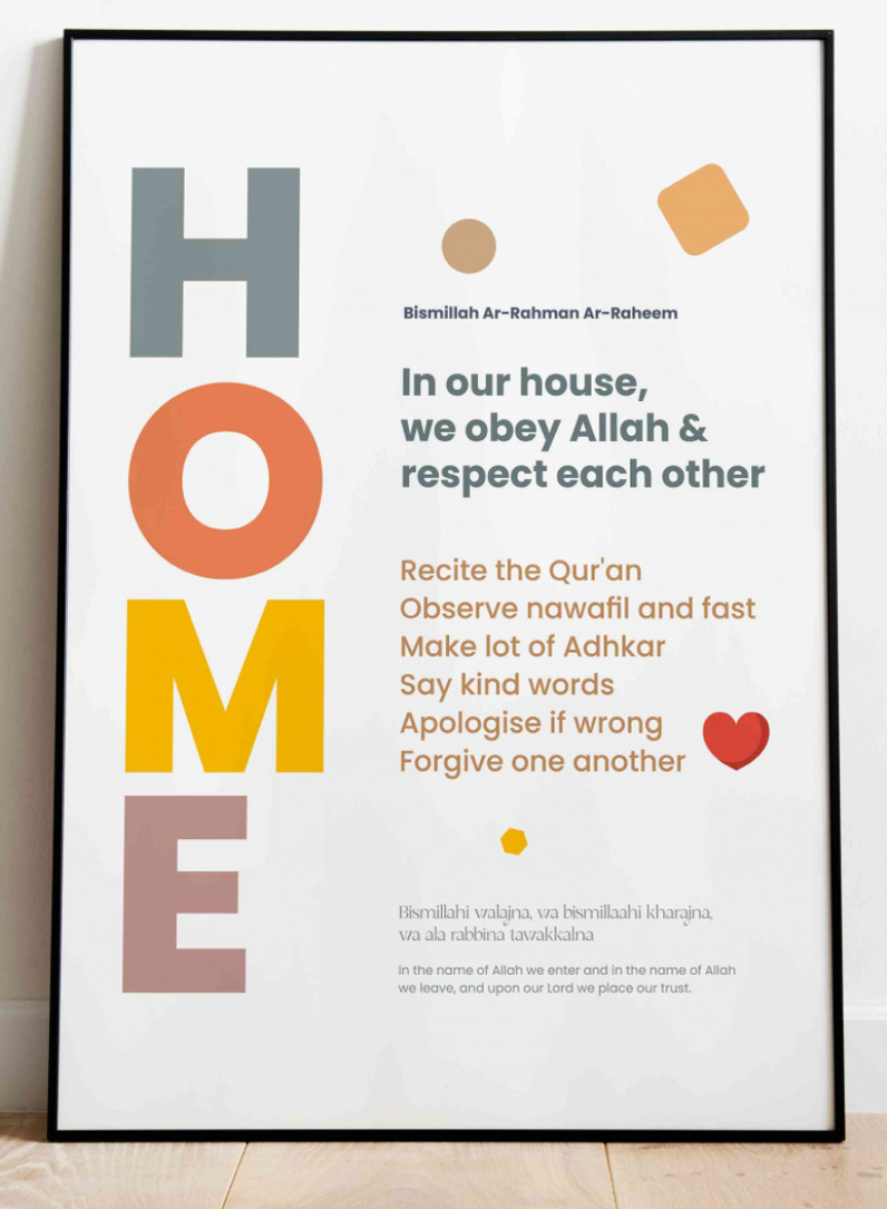 Home Rules Frame - Stylish & Inspiring Wall Decor - HadiyaSouq