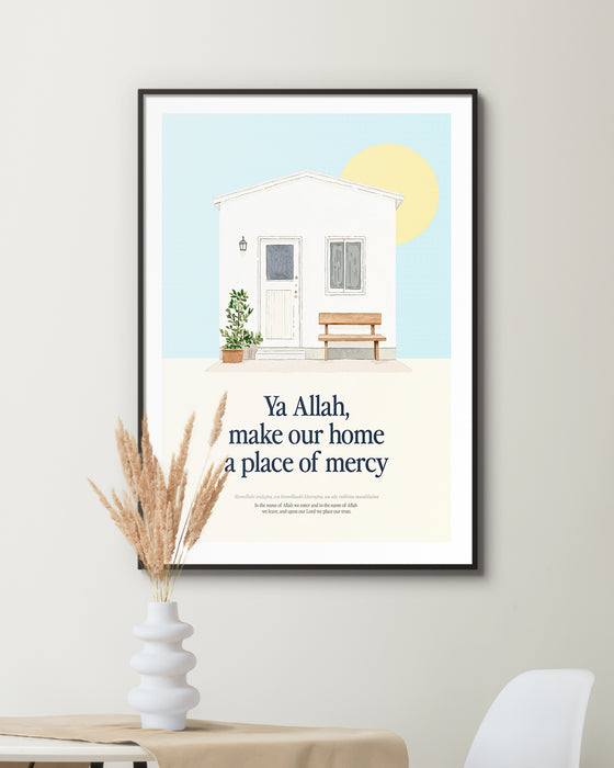 Ya Allah Make Our Home a Place of Mercy – Islamic Wall Art Frame