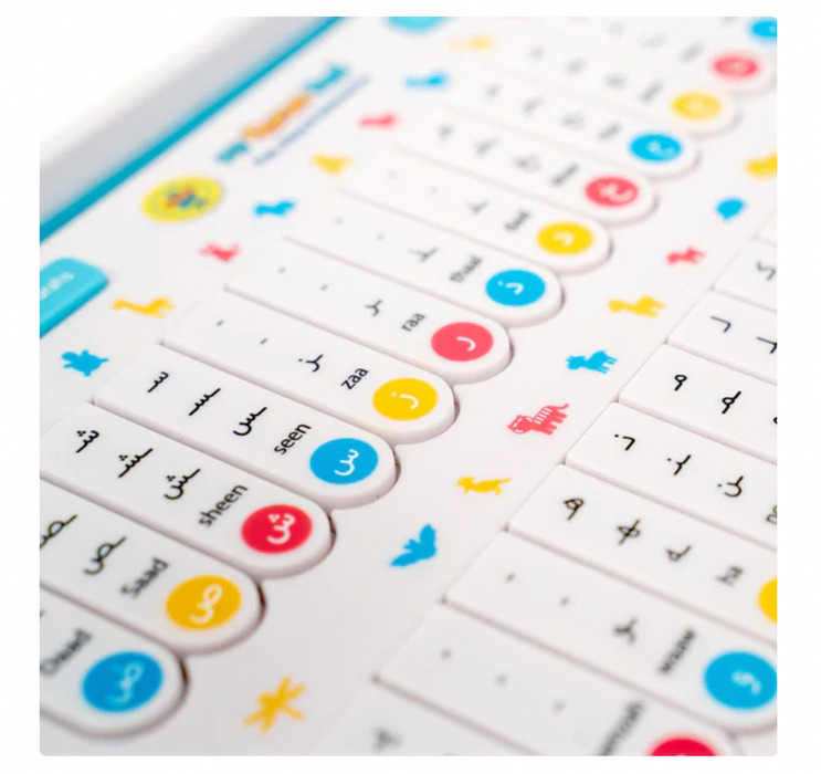 Mon Coran Pad | Tapis d'apprentissage interactif de l'arabe pour enfants - My Salah Mat