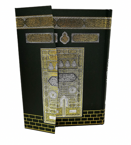 Kaaba%20Quran%20Big%20Size-01K86V5R47KYN1T01TRR3YBRBT.png
