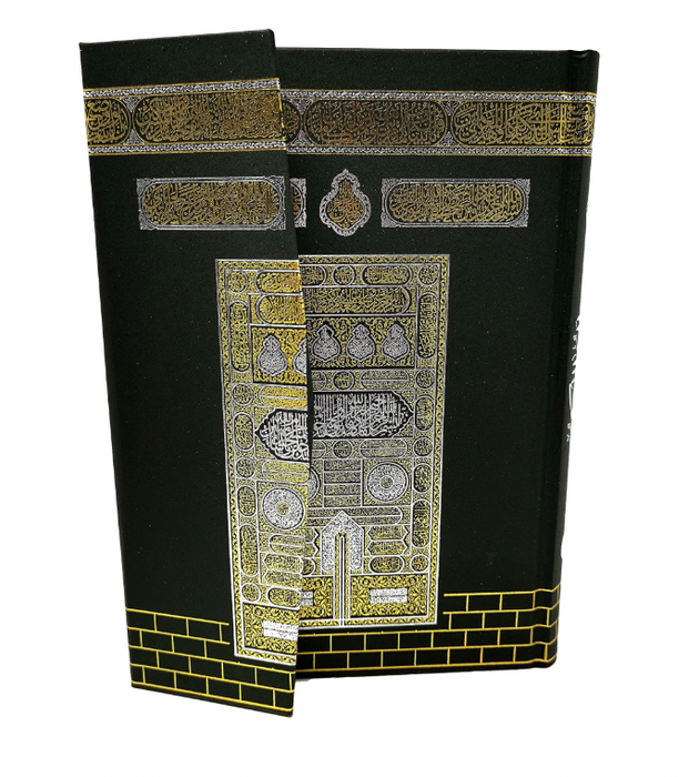 Kaaba%20Quran%20Big%20Size-01K86V5R47KYN1T01TRR3YBRBT.png