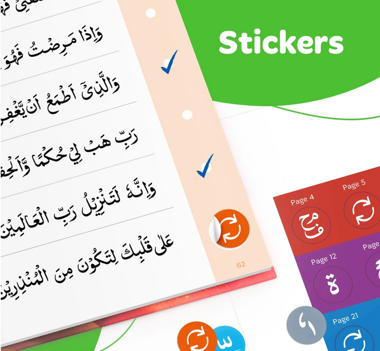 Educational material with Arabic text and colorful stickers on a white background