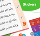 Educational material with Arabic text and colorful stickers on a white background