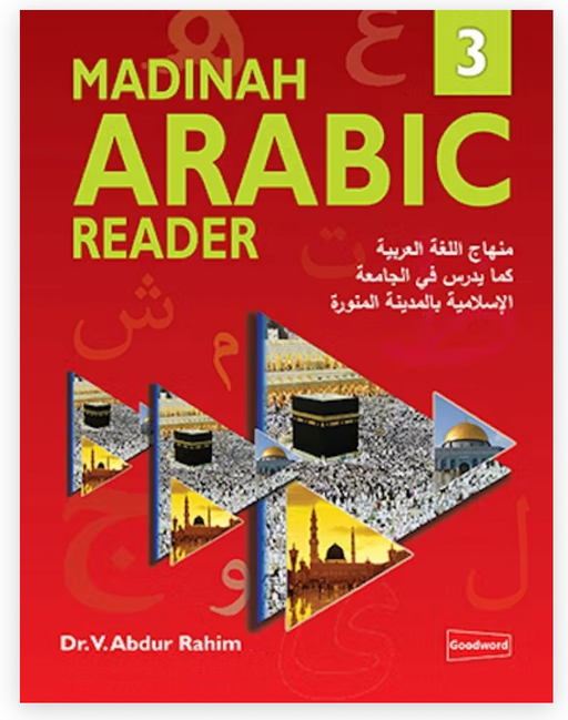 Livre 3 : Leçon d'arabe de Médine