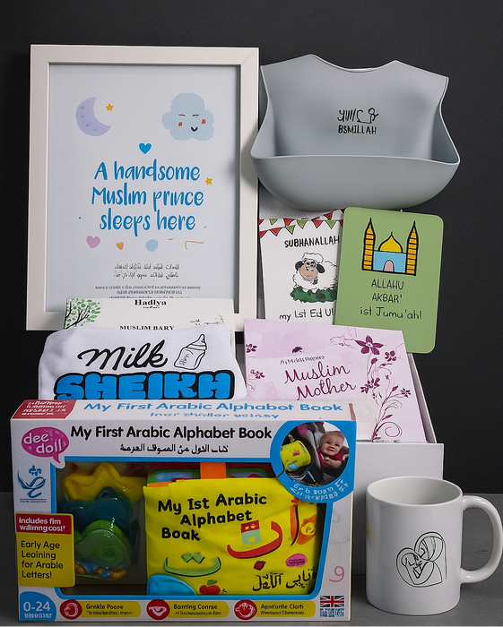 Mum and Baby Gift Set 1
