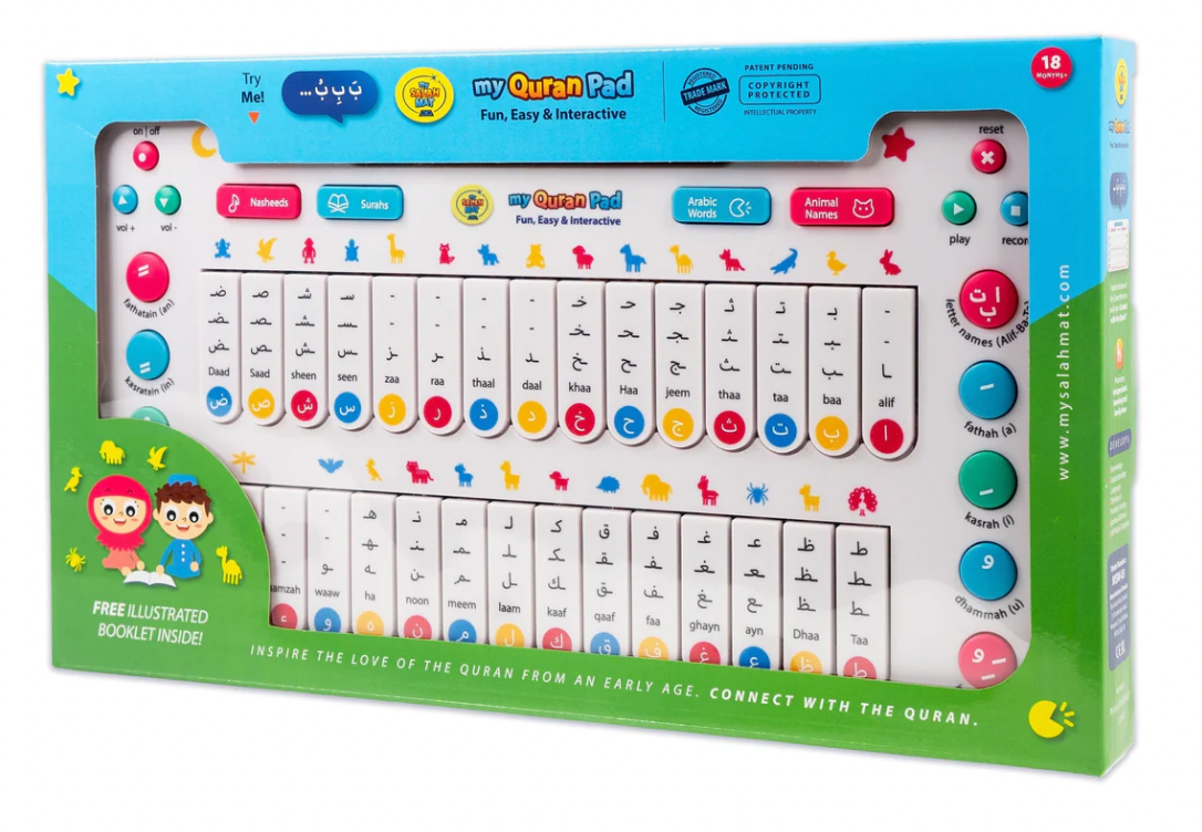 Jouets