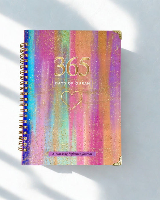 365 Days of Quran Journal