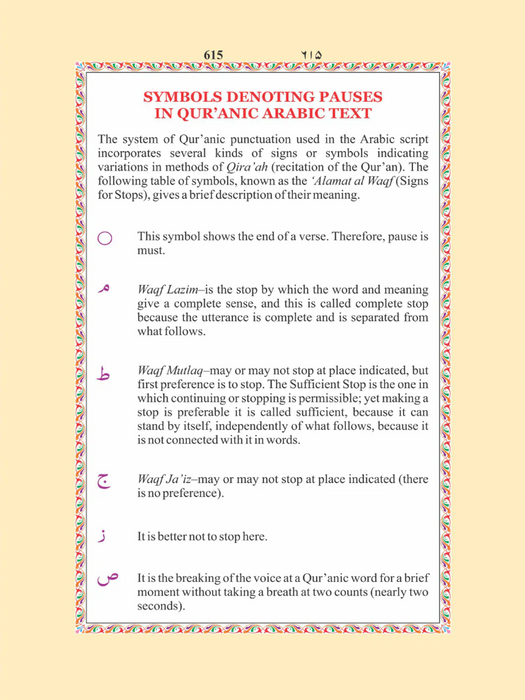 Gold Color-Coded Tajweed Quran with Rules - Zipper Style
