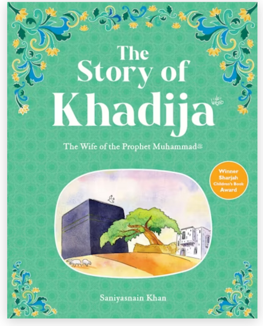 The Story of Khadija