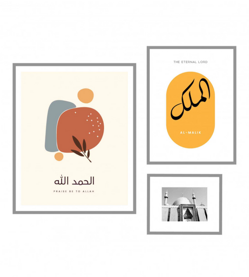 Hamd 2 Set