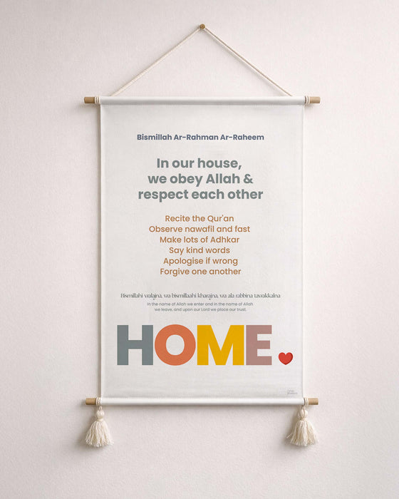Islamic Home Scroll Banner (D2)