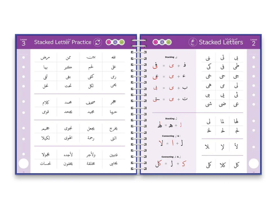 Read & Rise Qaidah  (Madinah Script)