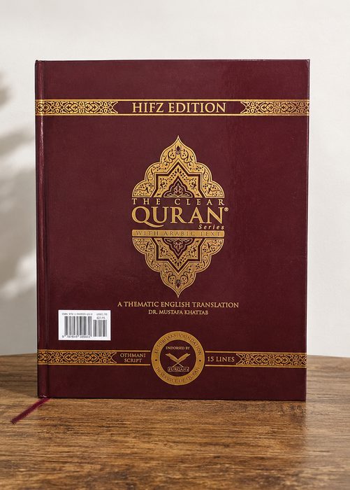 The Clear Quran with Arabic Text Hifz edition (Hardcover)
