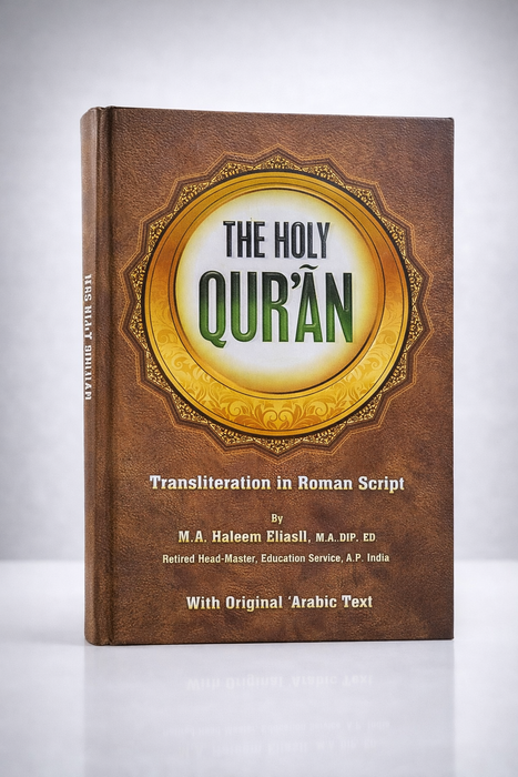 The Holy Qur'an with Transliteration in Roman Script
