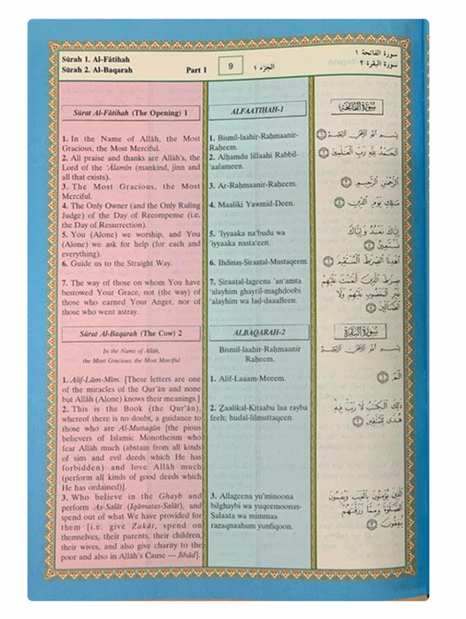 Le Noble Coran, translittération arc-en-ciel avec écriture romaine - Grand