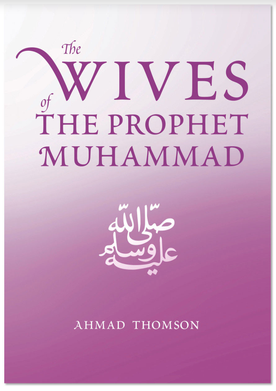 Islamic Literature