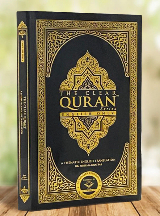 The Clear Quran (English Only) - Soft Cover