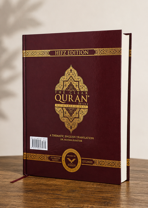 The Clear Quran with Arabic Text Hifz edition (Hardcover)